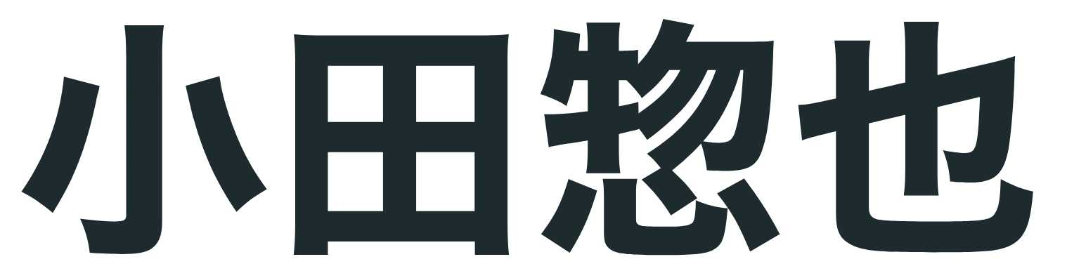 運営者